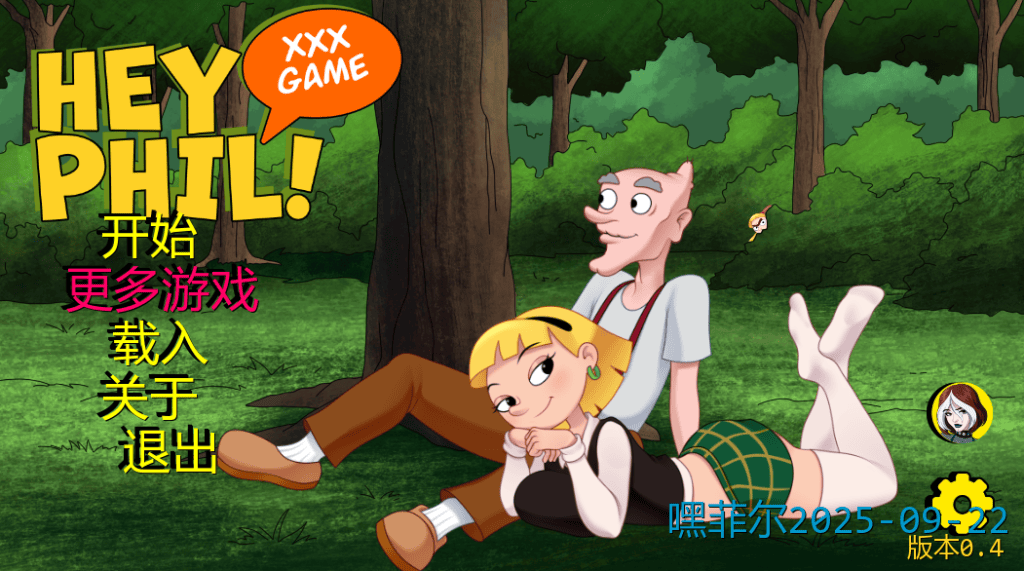 欧SLG【嘿菲尔】v0.4 汉化版 PC+安卓 3.4G-七七游报