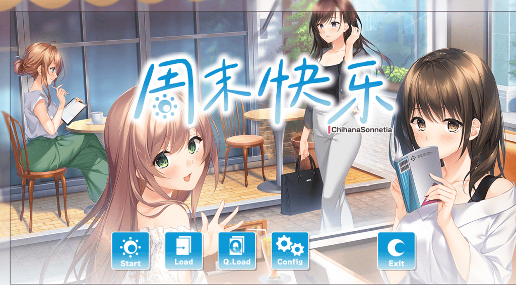 ADV【周末快乐】v1.0.1完结 汉化 4.2G-七七游报