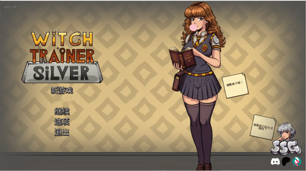 调教SLG【赫敏：女巫训练师：白银模组】v1.48 汉化版 PC+安卓 2G-七七游报