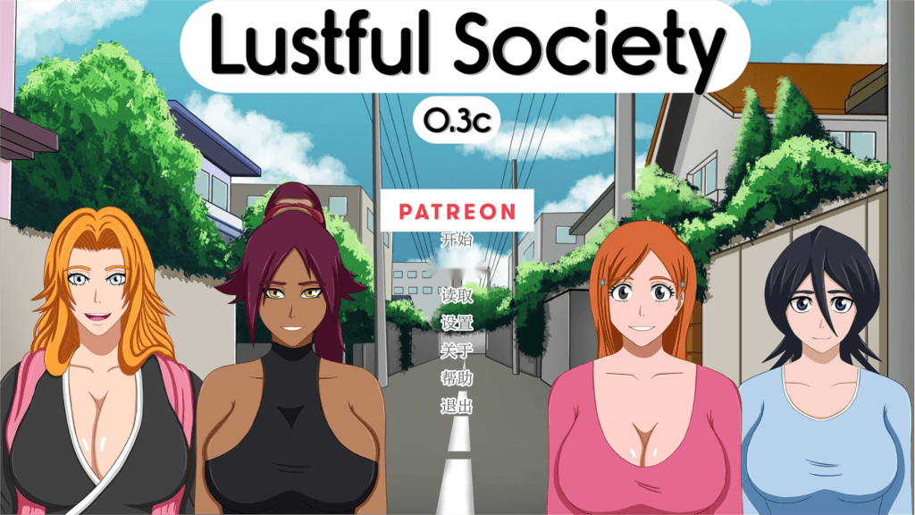 日式SLG【色欲社会】 v0.3c 汉化版 PC+安卓 1.35G-七七游报