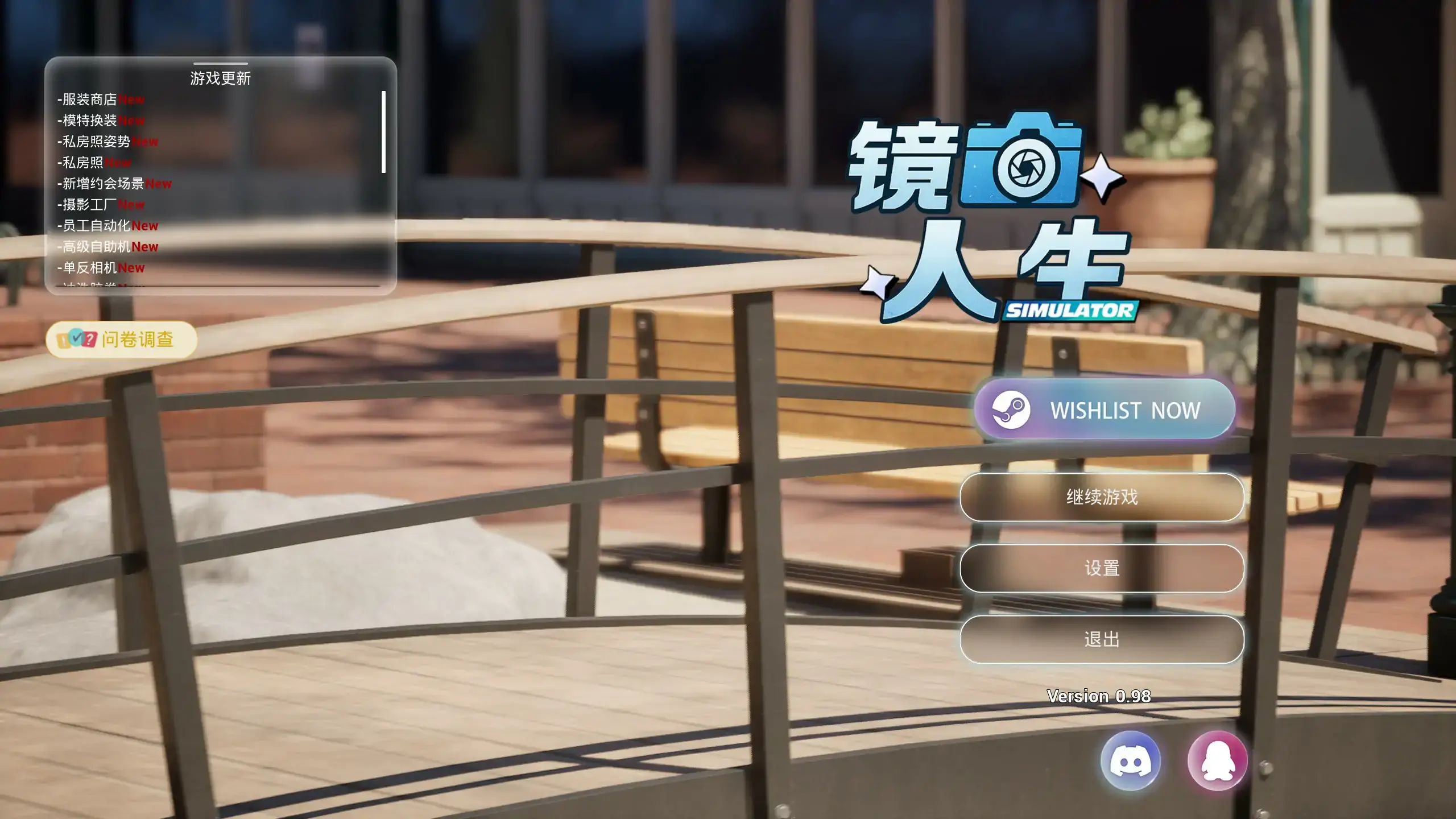 亚3D全动态-SLG【镜头人生-模特写真馆】 V0.98 官方中文版 8.3G-七七游报