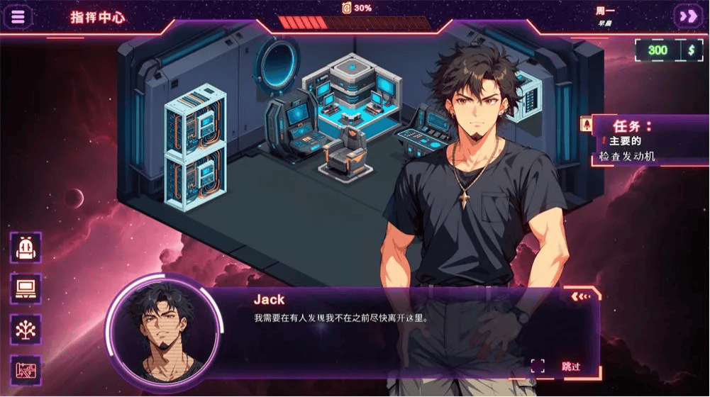 策略SLG【魅星之路:太空高潮】 v1.0 Steam特别好评-官方中文步兵版 1.1G-七七游报