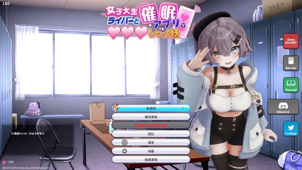 触摸SLG【催眠偶像-用催眠APP和女大学生主播色色的故事】v1.026 官方中文 400MB-七七游报