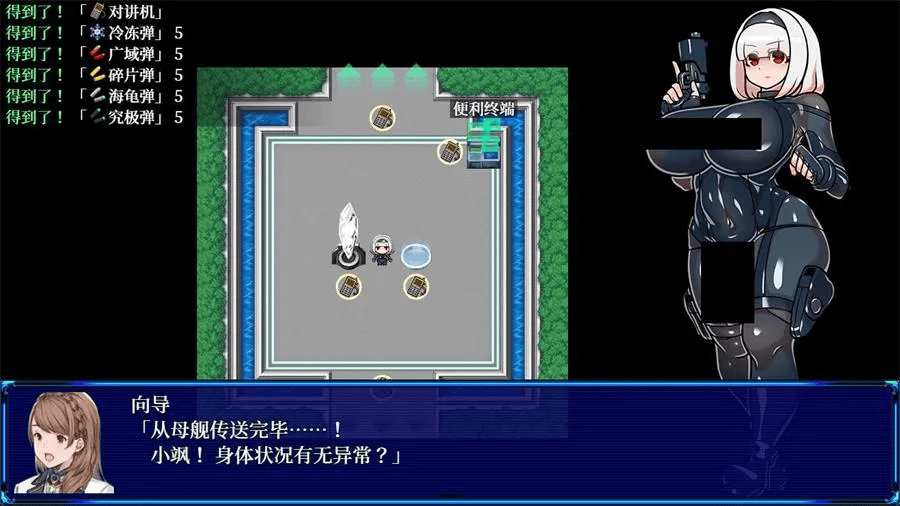 RPG【扶他大师】v1.0 Steam官方中文步兵版 510MB-七七游报