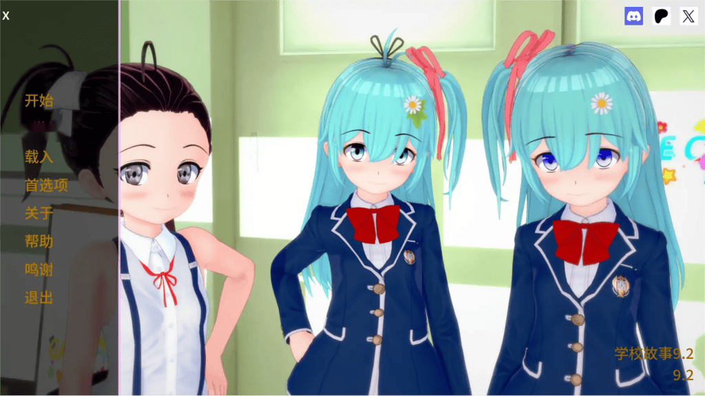 日式SLG【学校故事】v9.2 汉化版 PC+安卓 3.9G-七七游报