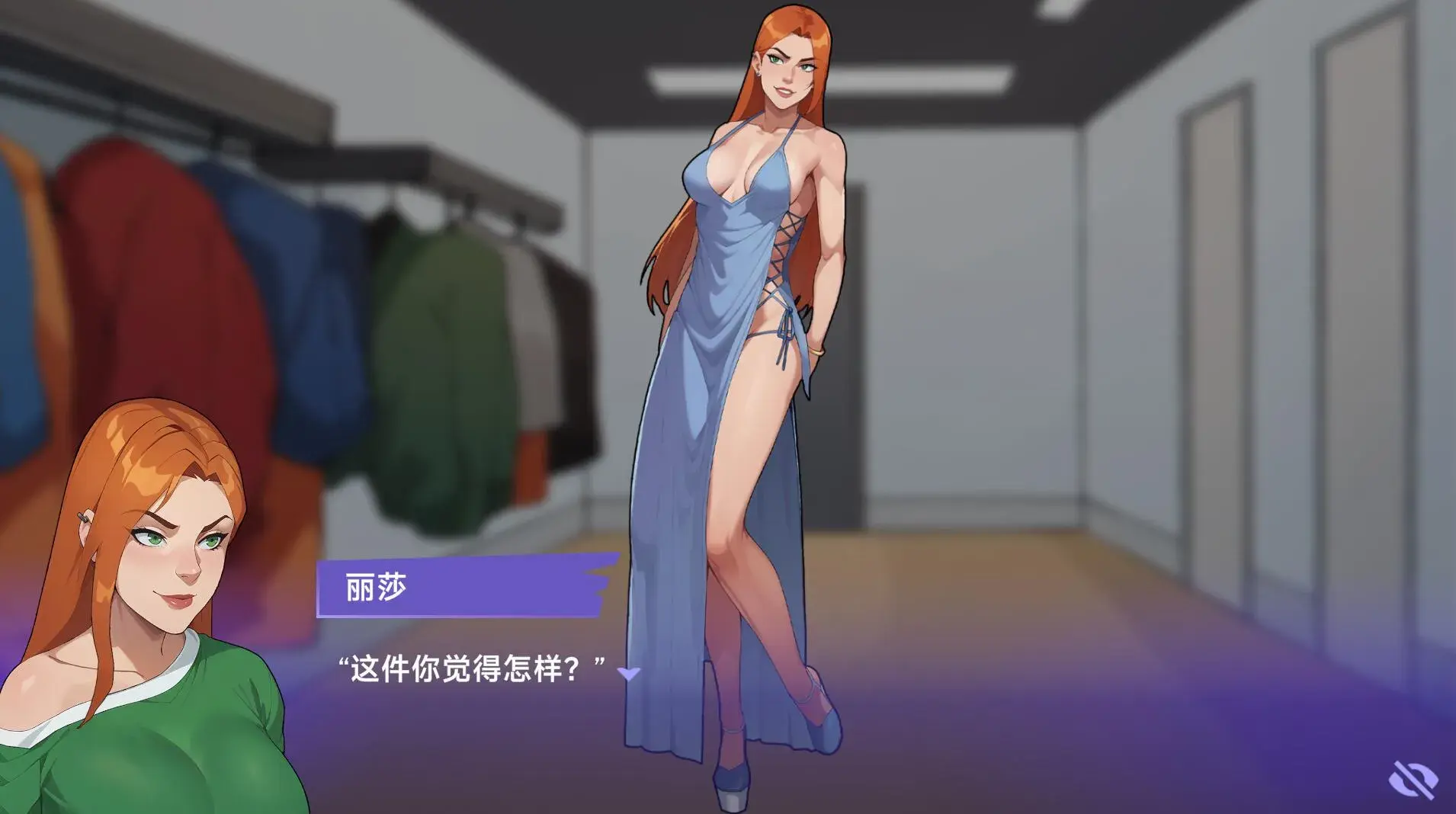 养成SLG【职场爱情】 v1.5 官方中文步兵 2.3G-七七游报