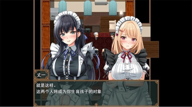 RPG【子孙繁荣女仆孕育计划~直到给处女女仆们播种为止的暑假】v1.0完结 汉化 1.4G-七七游报