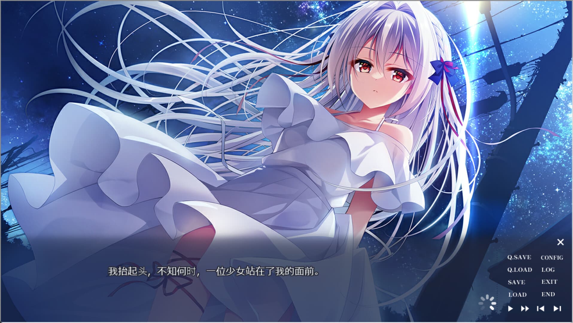 精品SLG【流星】v1.0.0 Steam官方中文 1.5G-七七游报