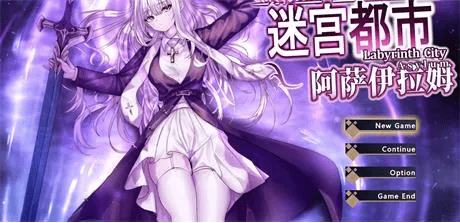RPG【迷宫都市阿萨拉姆】完结 汉化版 3.6G-七七游报