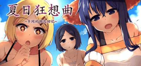 像素神作【夏日狂想曲：乡间的难忘回忆] v2.13 steam官中步兵版+DLC 1G-七七游报