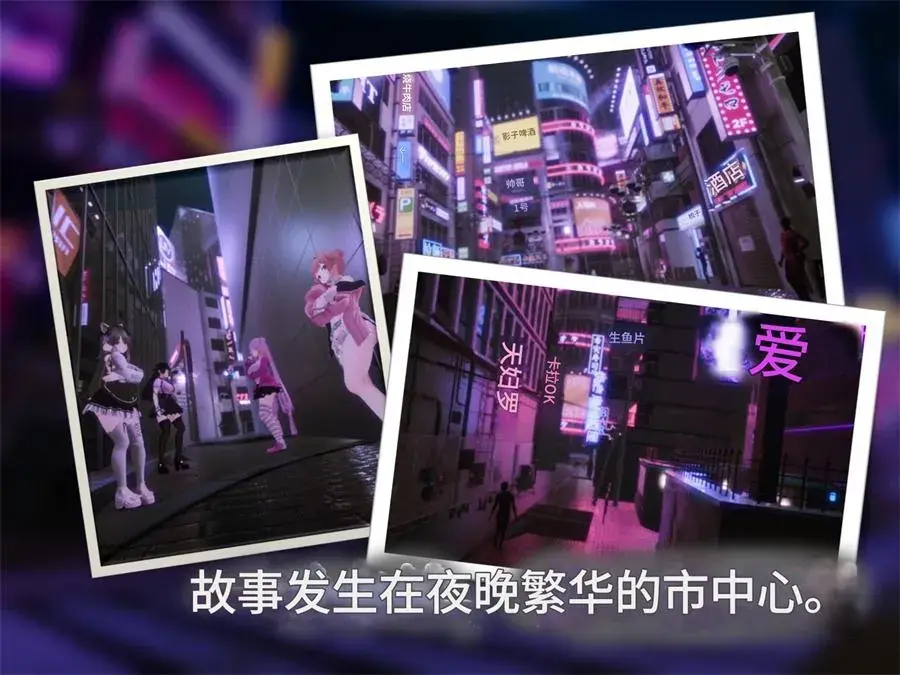 暗魅之城中文攻略-七七游报