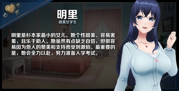 精品SLG【恋爱庄园-家教篇】v1.0 Steam官方中文正式版 4.1G-七七游报