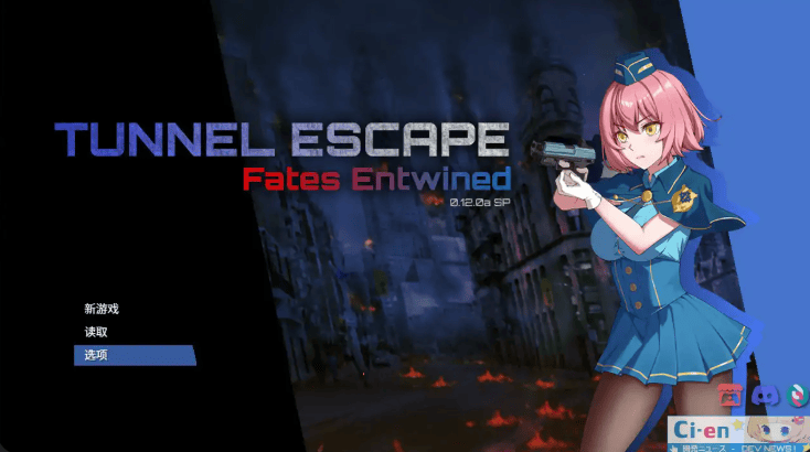 Steam步兵【隧道逃生】 v0.12.0a SP+番外 官中步兵+存档 2.9G-七七游报