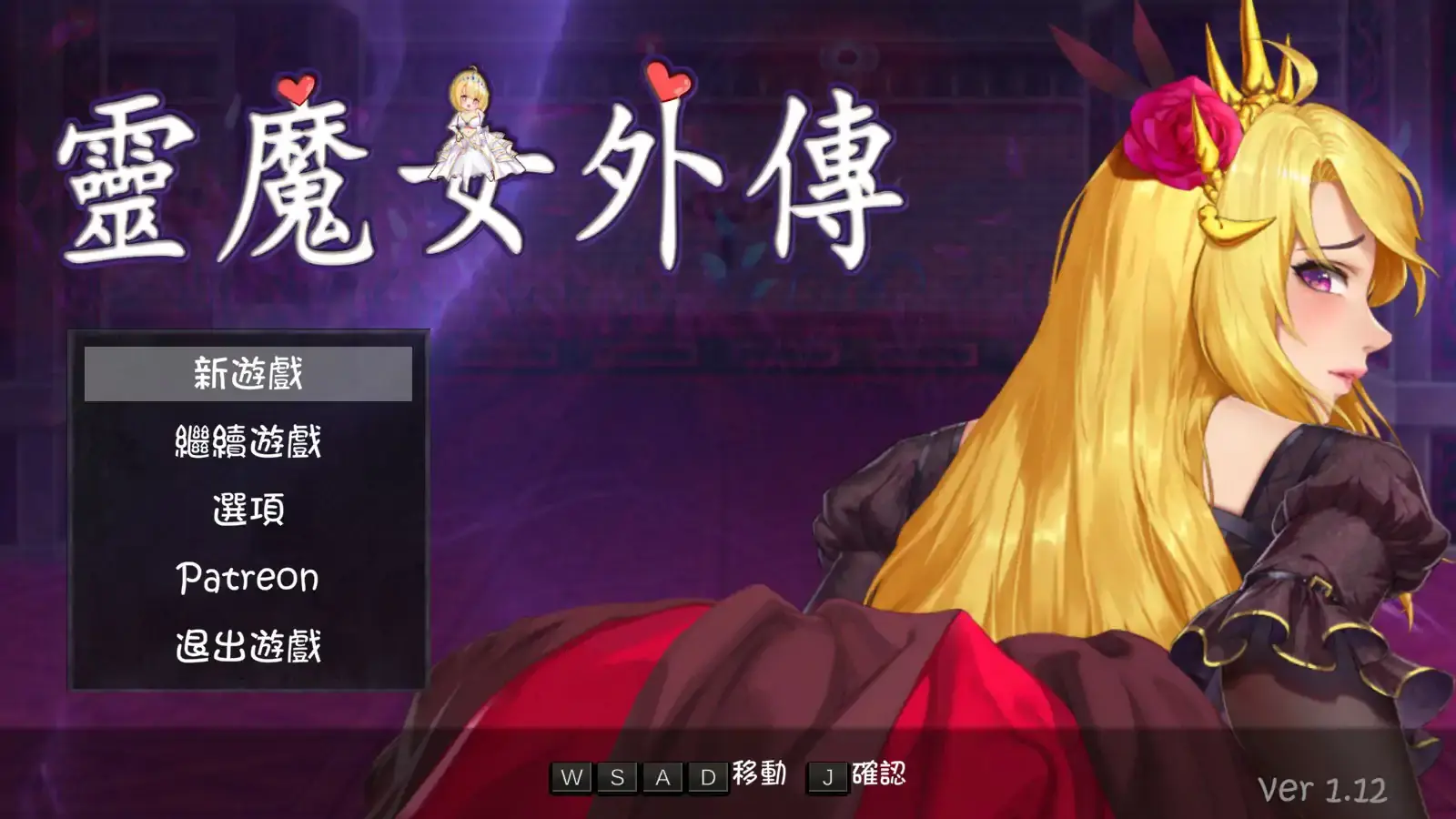 ACT【灵魔女外传】 v1.12 官方中文 步兵版 3.3G-七七游报