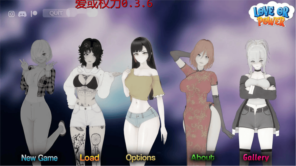 日式SLG【爱或权力】v0.3.6 汉化版 PC+安卓 2G-七七游报
