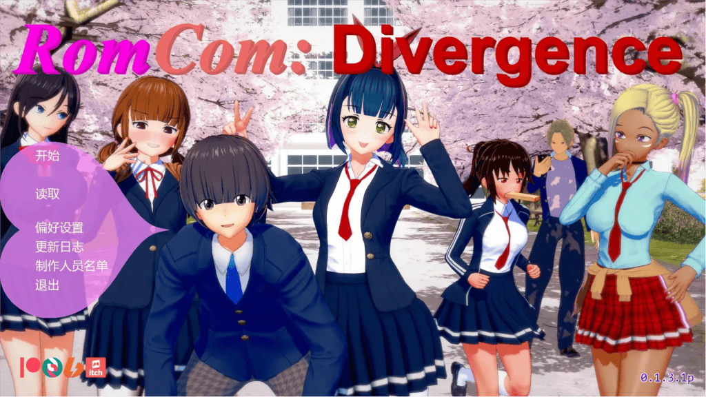 日式SLG【浪漫喜剧:分歧者】v0.1.3.1p 汉化版 PC+安卓 1.6G-七七游报
