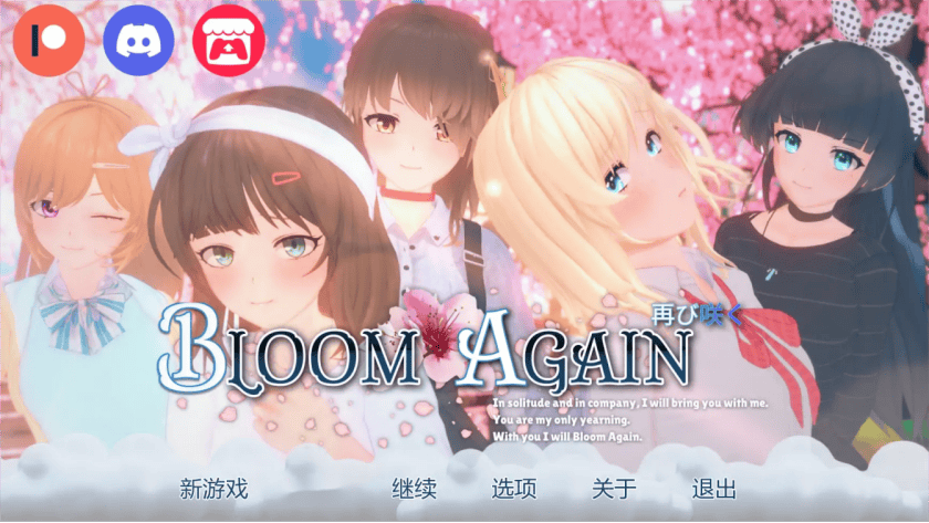 日式SLG【再次绽放】v0.4 汉化版 PC+安卓 3.1G-七七游报