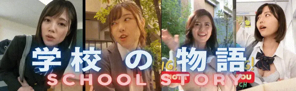 亚洲真人【学校物语】v0.24 HTML-汉化 21G-七七游报
