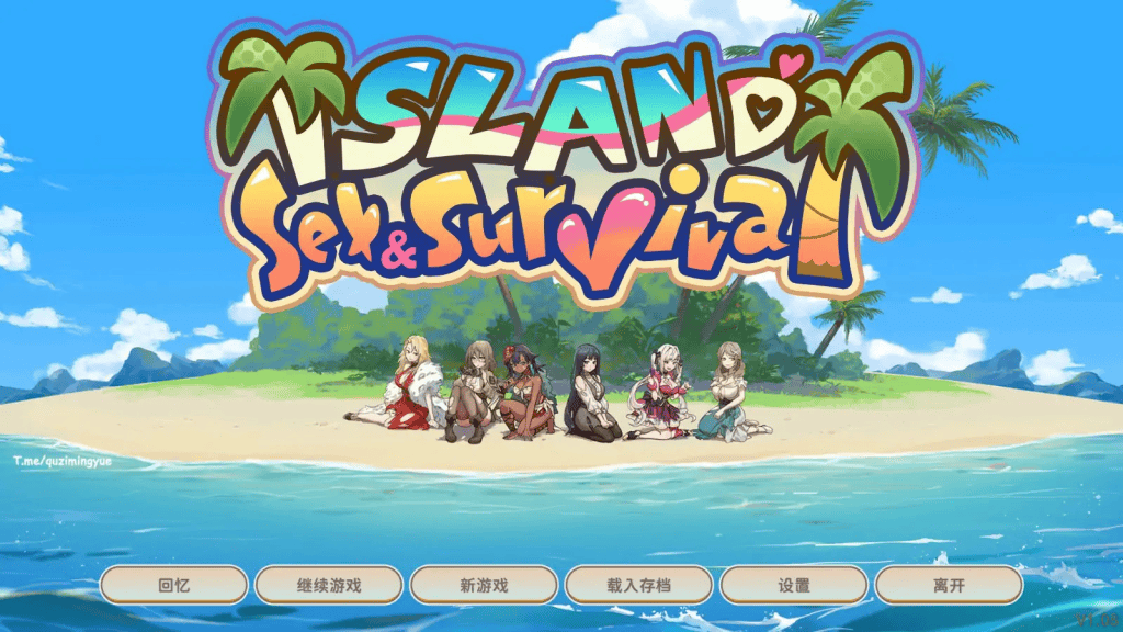 日式SLG【荒岛求生】v1.08 Steam官方中文版 650MB-七七游报