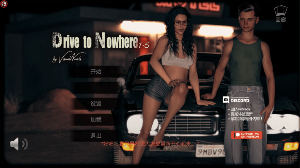 欧SLG【无处可去】 v1.5 汉化版 PC+安卓 5.6G-七七游报