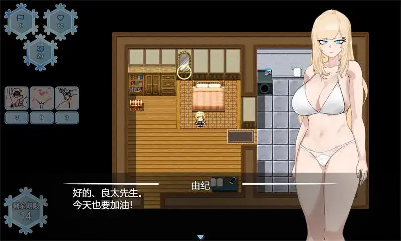RPG【被寝取的白雪公主】 v1.1完结 完全中文版 1.8G-七七游报