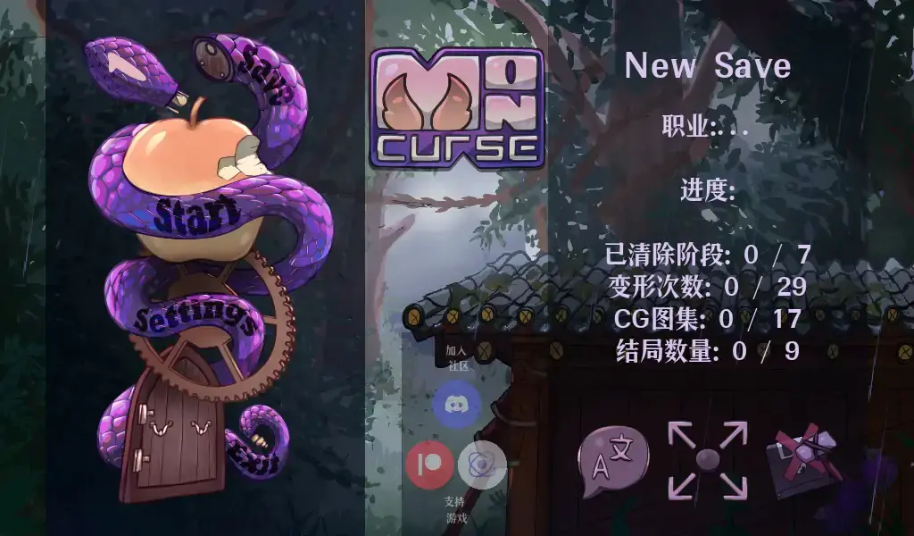 MonCurse中文攻略-七七游报