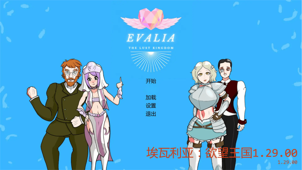 欧SLG【埃瓦利亚:欲望王国】v1.29.00 汉化版 1.4G-七七游报