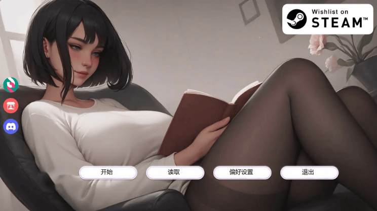 痴迷的露西中文攻略-七七游报