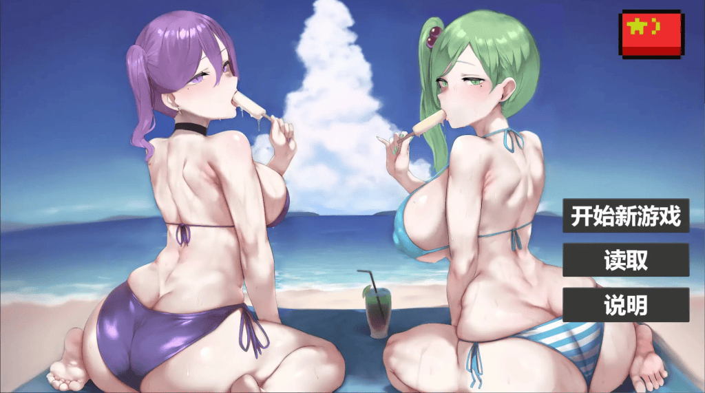 亚SLG【我又幻想了】v1.0完结 官方中文步兵版 2.2G-七七游报
