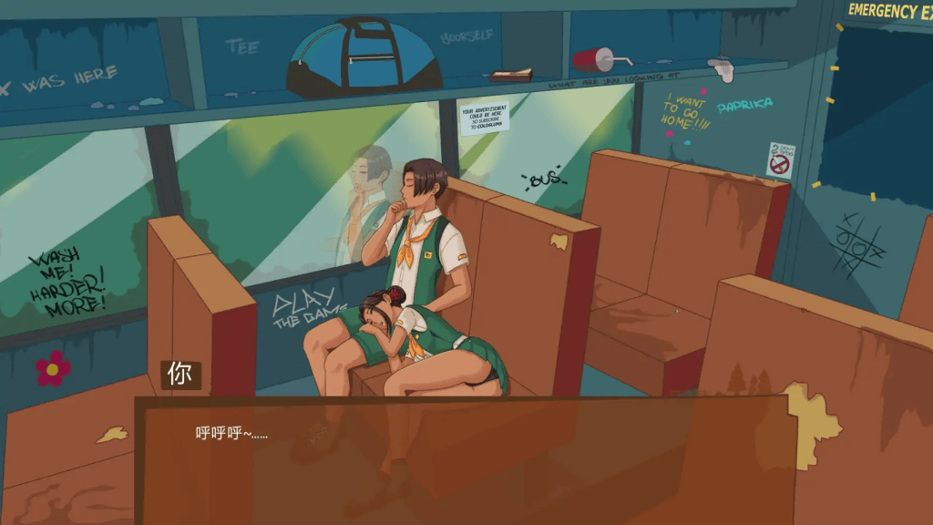 神作好玩【丧木营地】v0.0.19.0+作弊码 汉化 PC+安卓 2G-七七游报