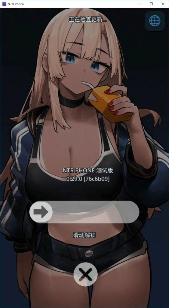 【NTR手机】 V0.31 官方中文版 350MB-七七游报