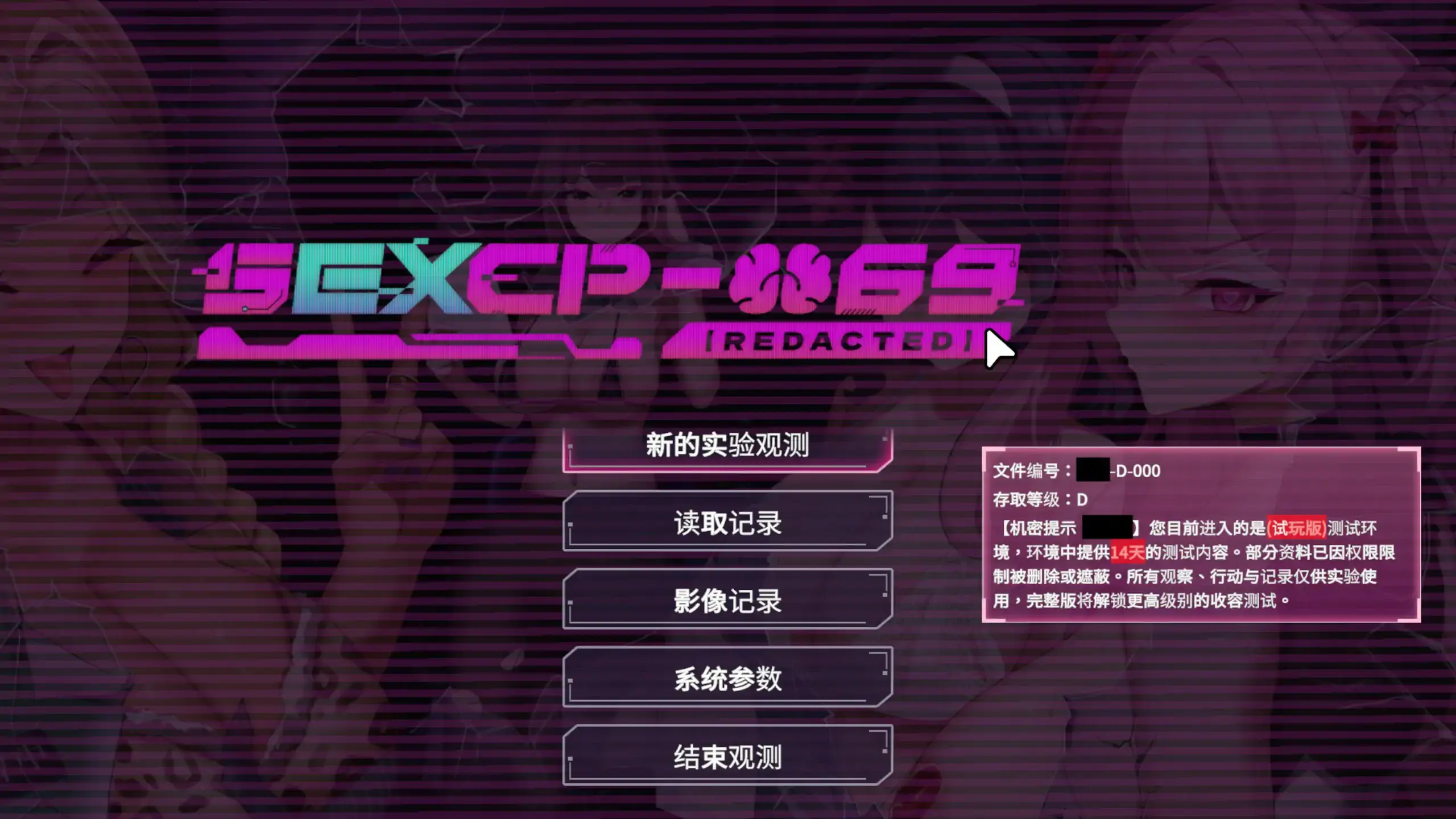 日式SLG【SexCP-069】 官方中文Demo版 920MB-七七游报