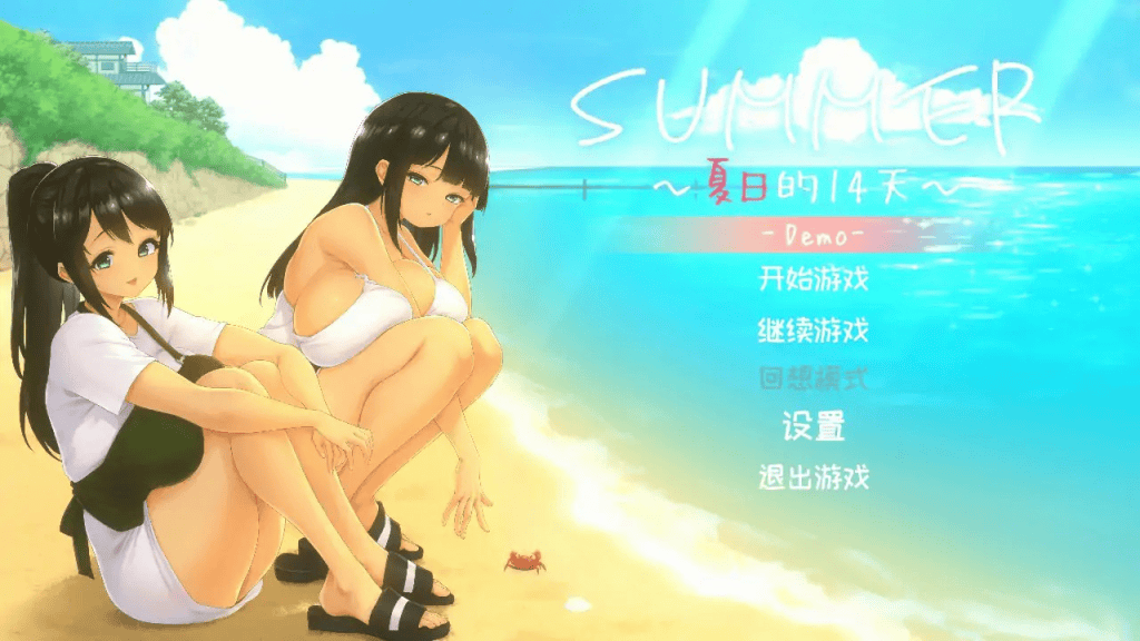 RPG【夏日的14天】 官方中文 DEMO版 800MB-七七游报