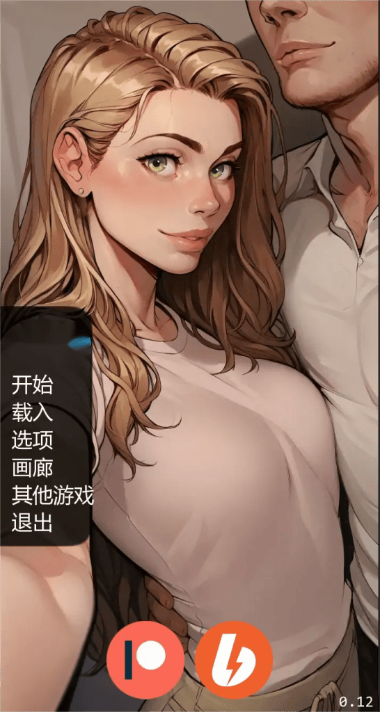 欧2D-SLG【手机故事】 v0.12.0 汉化版 380MB-七七游报