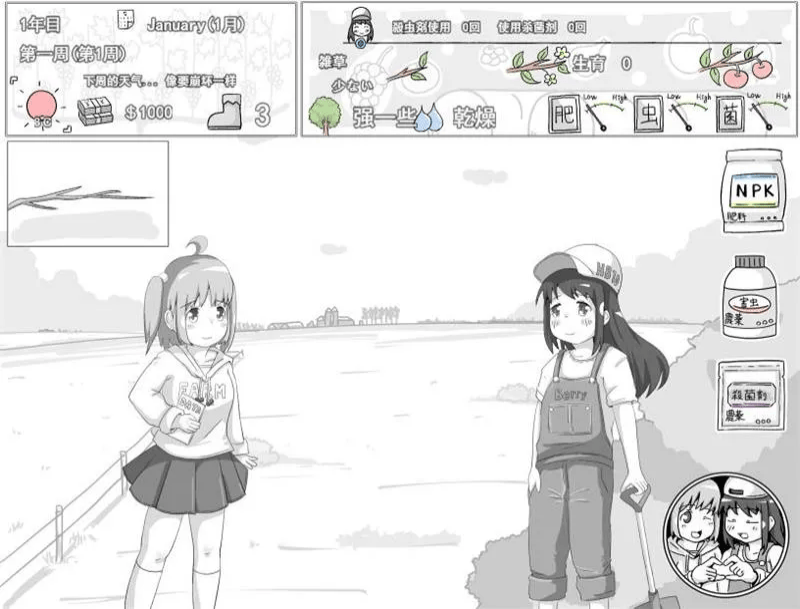 精致SLG【农场物语】v1.03 汉化版 1G-七七游报