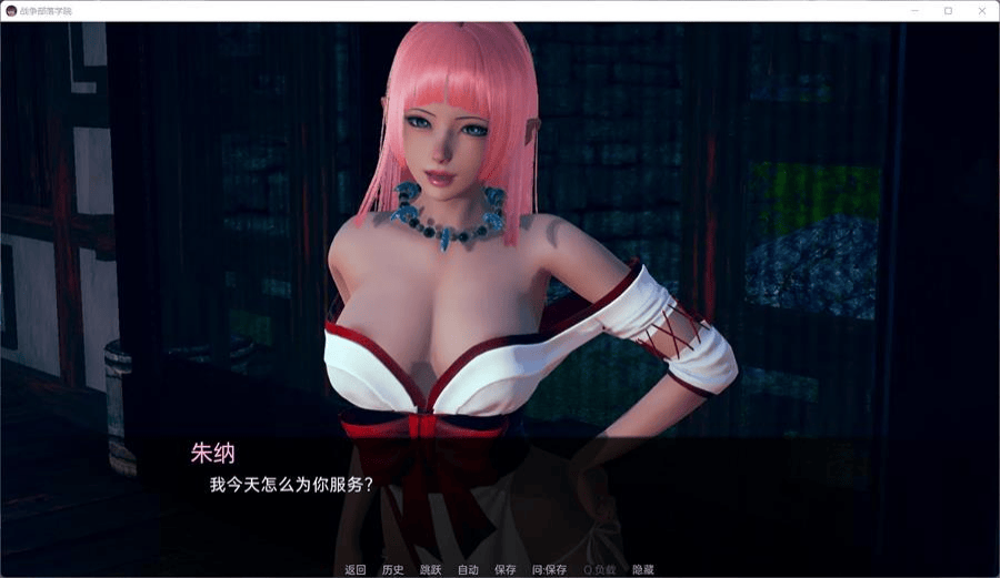 沙盒亚SLG【战争部落学院】v2.0.3完结 汉化 PC+安卓 8G-七七游报