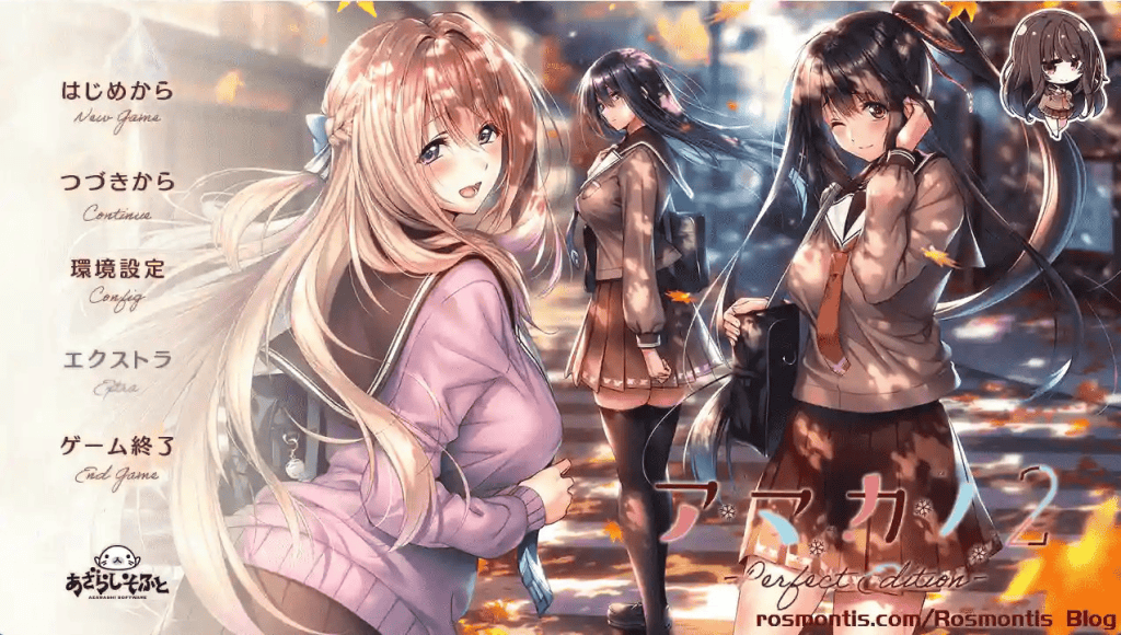 超精品ADV【甜蜜女友2+】Perfect Edition完美版 汉化版+存档 9.9G-七七游报