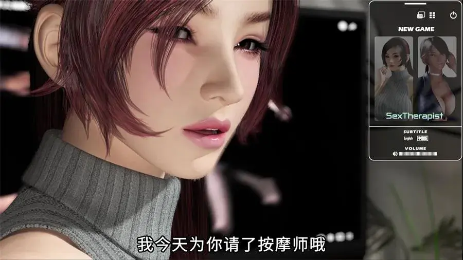 3D全动态【性治疗师】v1.0完结 官方中文版 3.6G-七七游报
