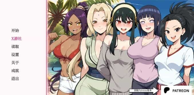 《动漫热度假村》V0.10 AI汉化版重磅更新:双端同步,新增角色与夏日祭典剧情-七七游报
