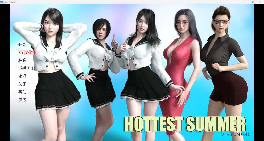 【欧美SLG/汉化/3D】最热的夏天Hottest Summer [v0.45]【PC+安卓/808m】-七七游报