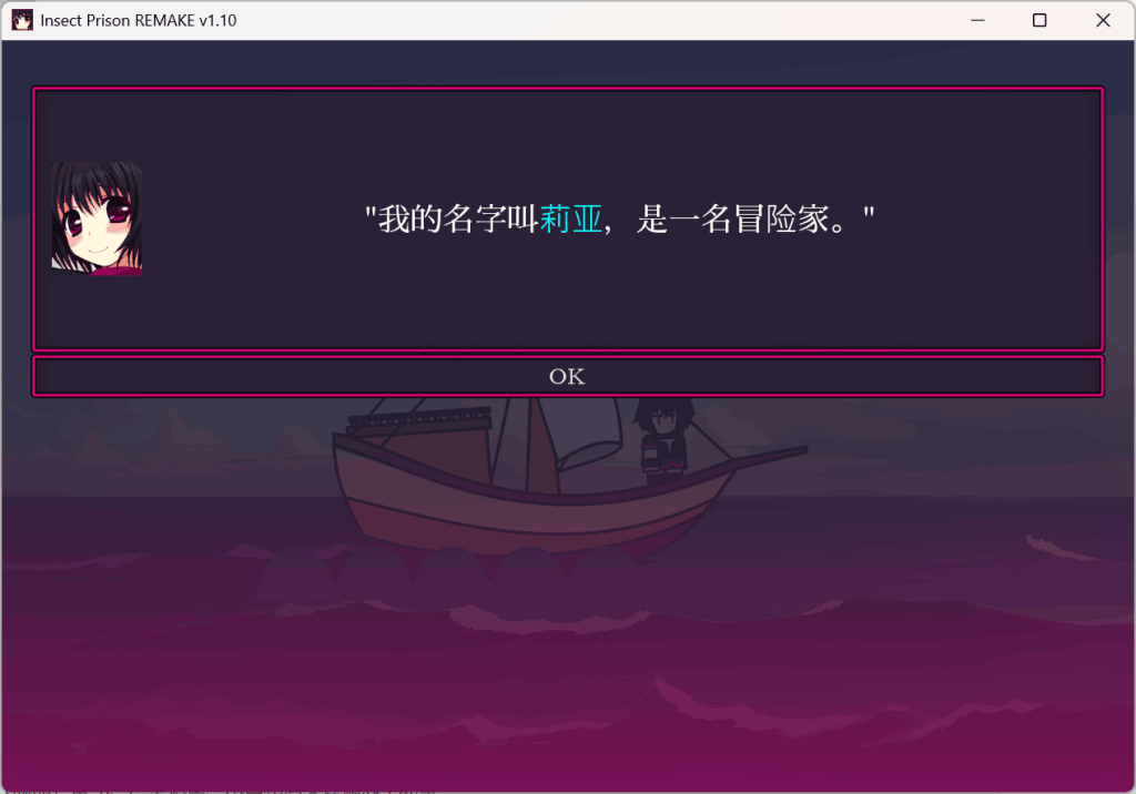 PC/安卓《虫之狱:重制版》v1.2 官方中文版|科幻沙盒SLG|动态生存体验-七七游报