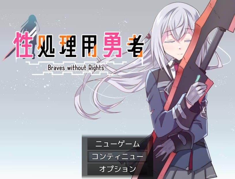 《勇者冒险记》RPG汉化版 PC安卓双端适配 FM/BD玩法解析 游戏容量976M-七七游报