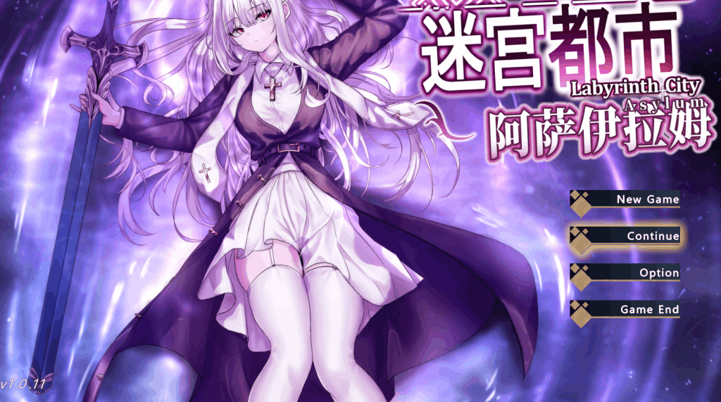 《迷宫都市阿萨伊拉姆》PC/RPG v1.1.0 官方中文版：全新魔导机甲与中文支持-七七游报