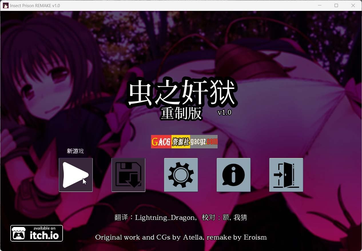 【日式SLG/动态/重置版】虫之监狱/昆虫监狱 Insect Prison Remake v1.0 官方中文版【MAC+PC+安卓/1.4G】-七七游报