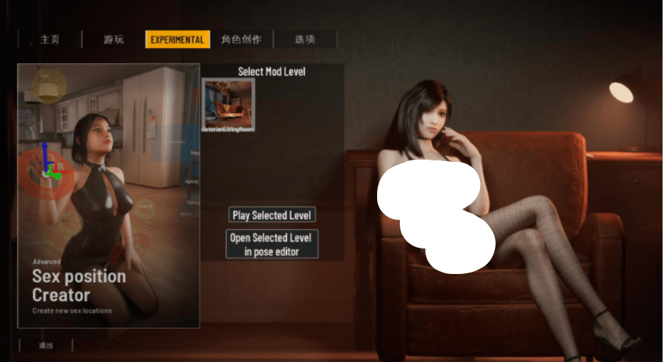 PC平台3D互动沙盒游戏《双人会所:双人居所》v0.36.1官方中文版全面评测-七七游报