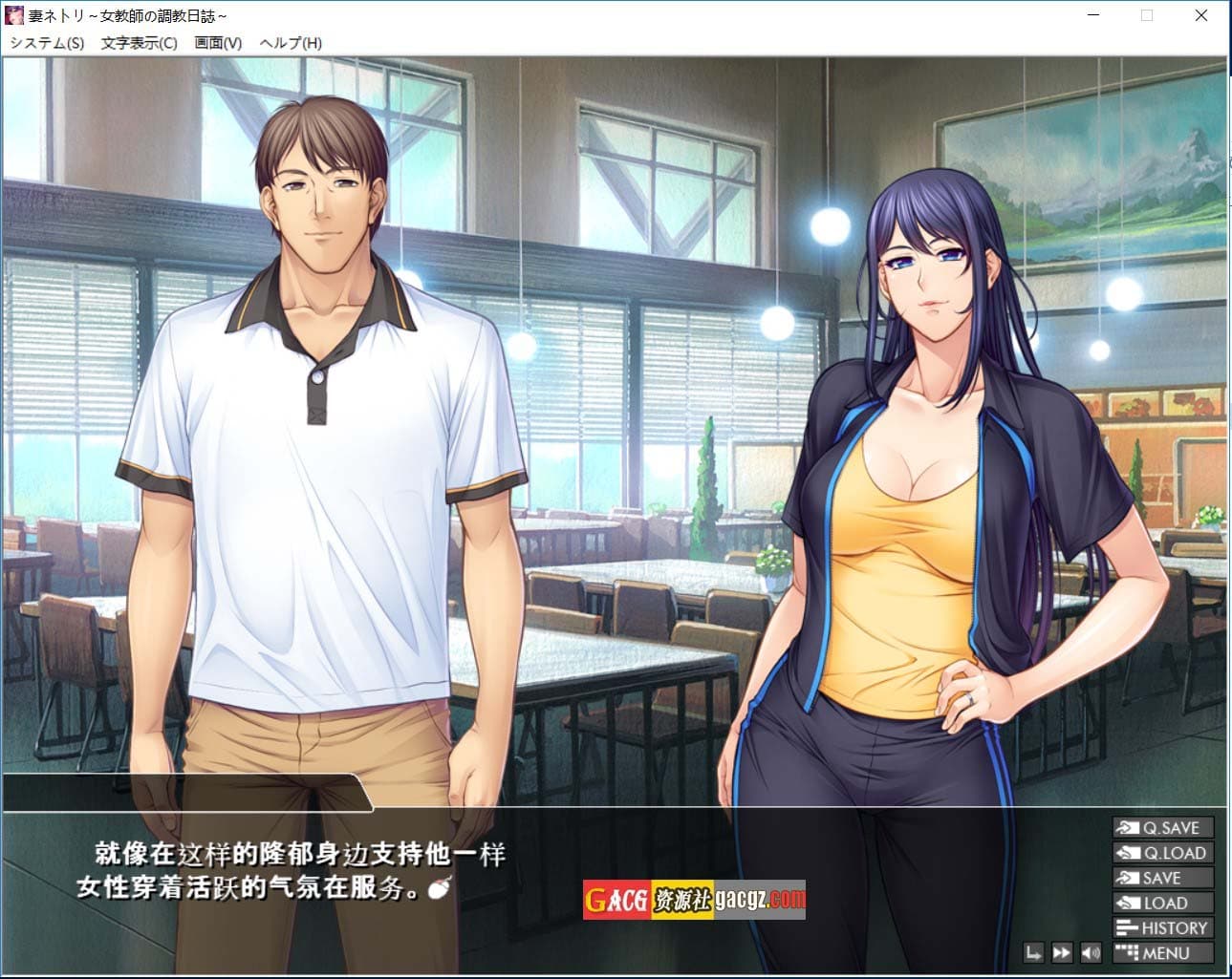 【拔作ADV/汉化】出轨妻~女教师调教日志 妻ネトリ ~女教師の調教日誌 汉化版【PC+安卓模拟/1.21G】-七七游报