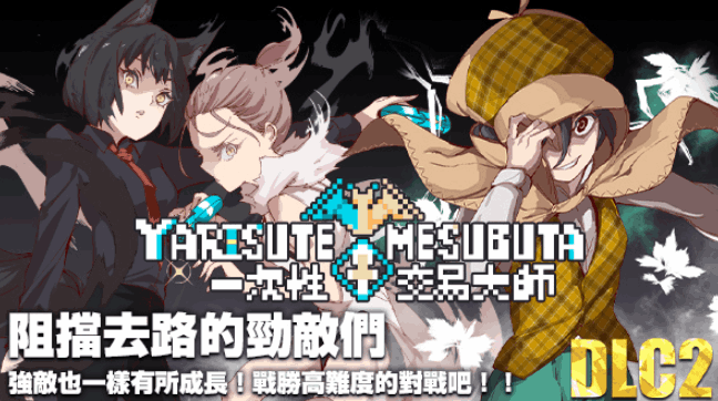 《一次性交易大师v3.08》深度评测:PC/安卓双端商业策略RPG,动态市场系统打造真实交易体验-七七游报