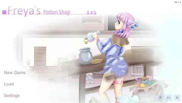 芙蕾雅的药水工坊｜Freya’s Potion Shop V1.1 官方中文版｜经营冒险ACT手游-七七游报