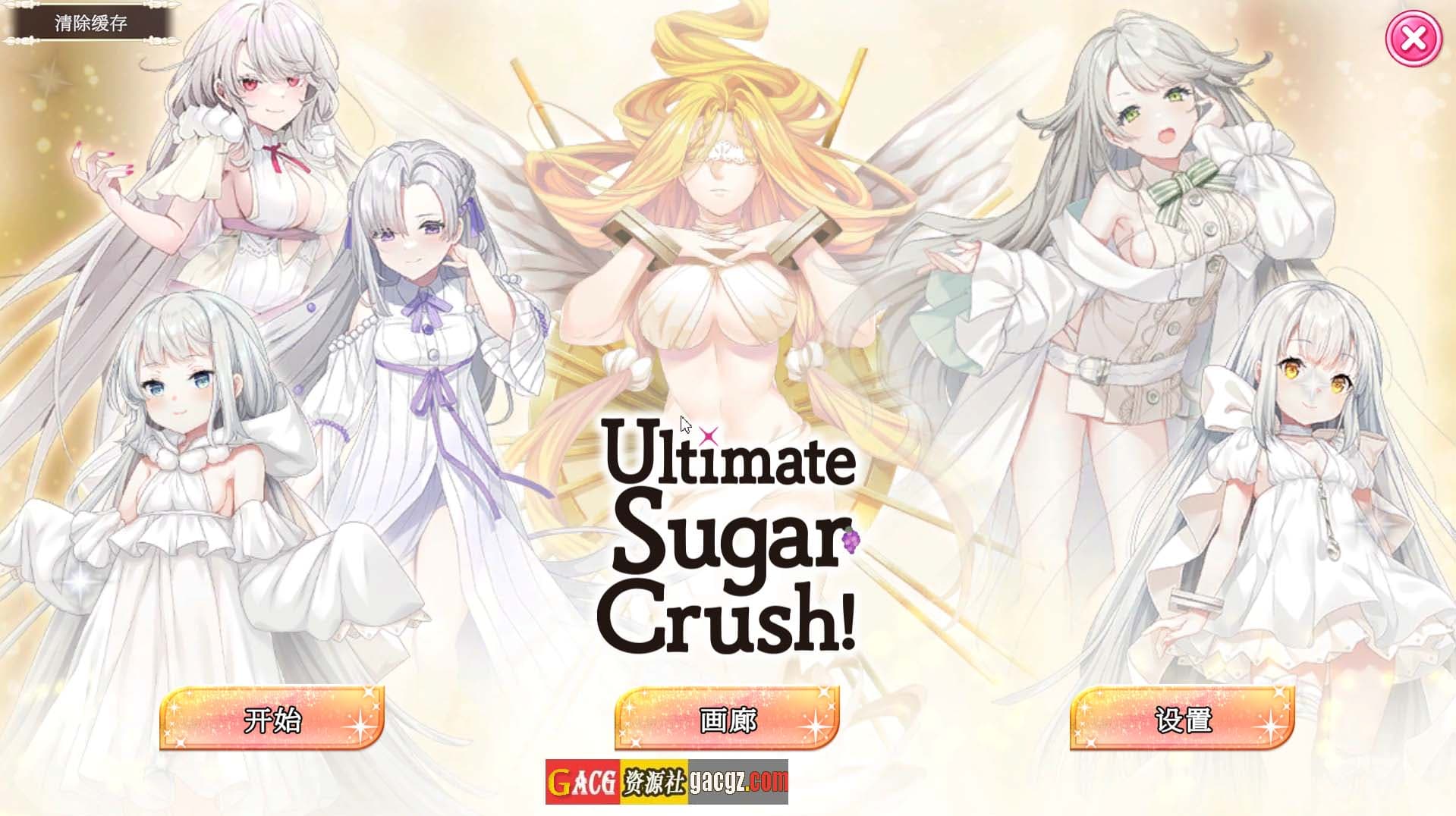 【互动SLG/2D】终极糖果粉碎击！ Ultimate Sugar Crush! 官方中文步兵版【新作/PC/1.17G】-七七游报