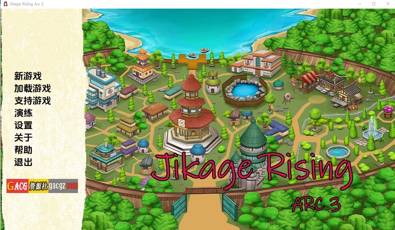 【日式SLG/汉化/动态】火影同人：忍者后宫-异族崛起 V2.15b Arc 3 第3章汉化版【PC+安卓/3.1G】-七七游报